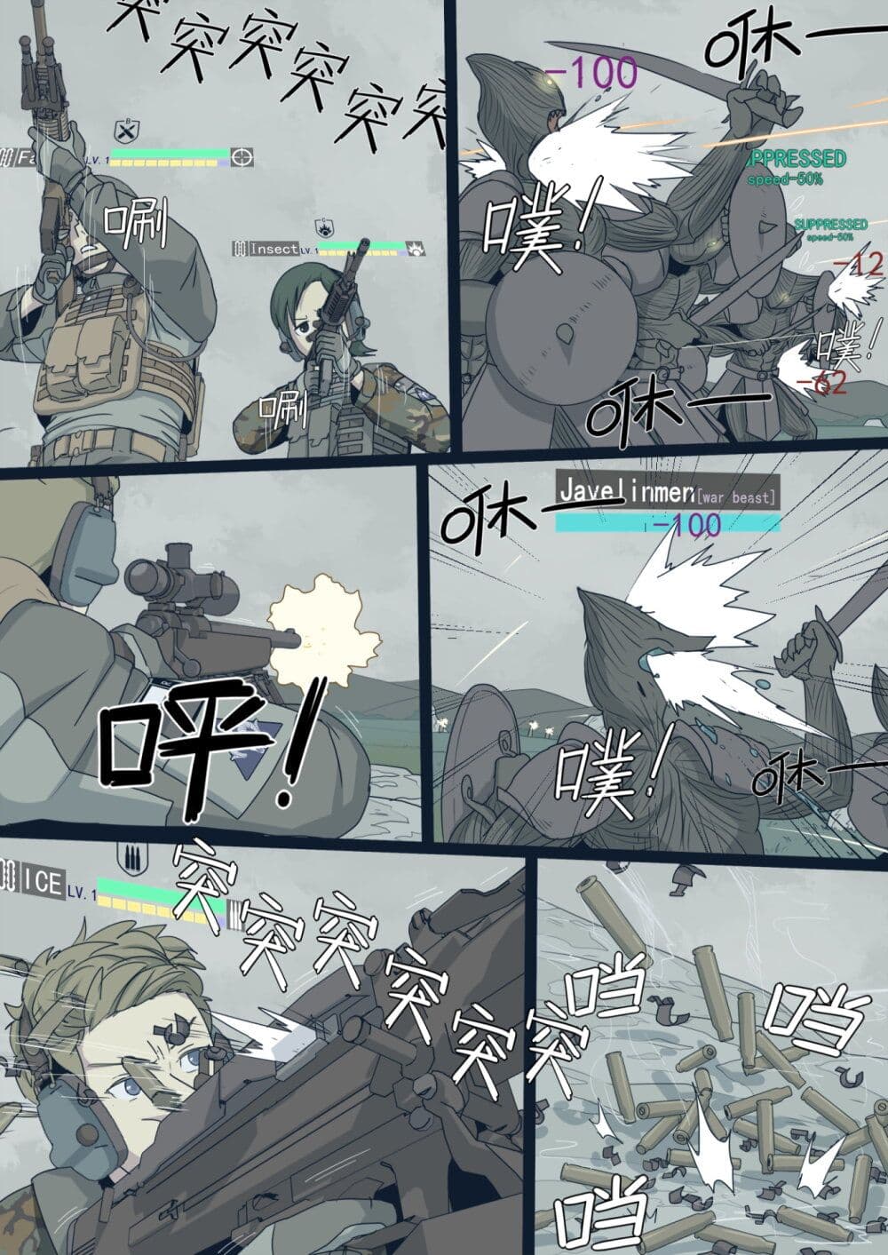 War-game-of-Peninsula--1.5-8.jpg